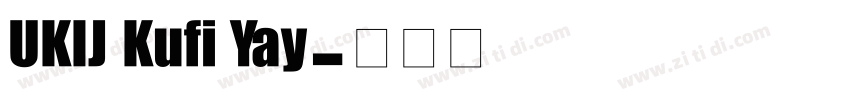 UKIJ Kufi Yay字体转换